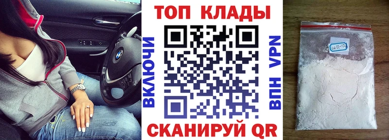 Продажа наркотиков Тогучин Гашиш  Альфа ПВП  Cocaine  мега ССЫЛКА  Канабис  Меф мяу мяу 