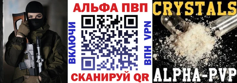 A PVP СК  наркошоп  Тогучин 