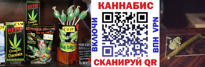 Cannafood марихуана  Тогучин 