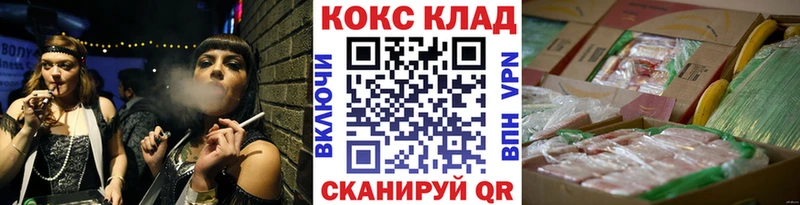 КОКАИН 98%  ОМГ ОМГ зеркало  Тогучин 