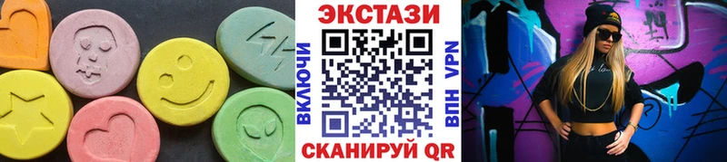 Экстази круглые  дарнет шоп  Тогучин 