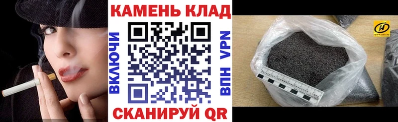 ГАШ Cannabis  кракен ТОР  Тогучин  где купить  