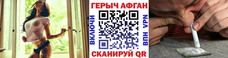 Героин белый  Тогучин 