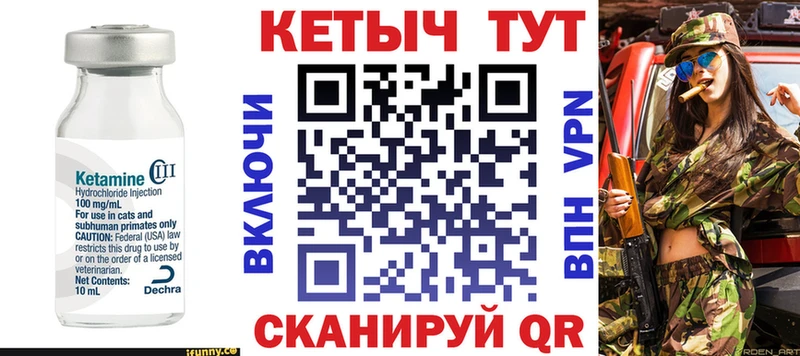 Кетамин ketamine  наркотики  KRAKEN ссылки  Тогучин 