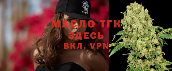 мефедрон VHQ Богданович