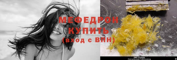 метадон Сафоново