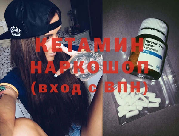 мефедрон VHQ Богданович