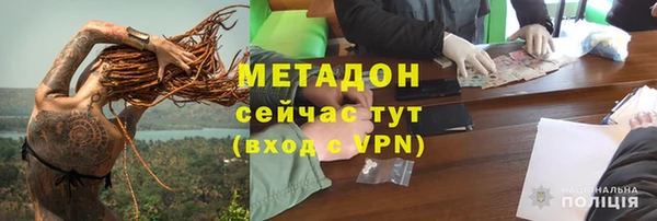 наркотики Богородск