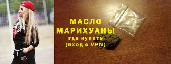 мефедрон VHQ Богданович