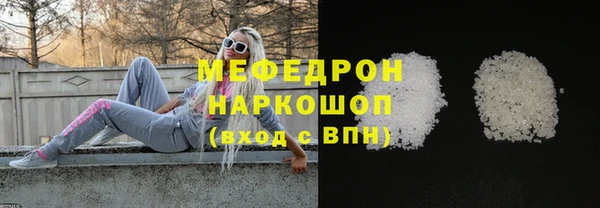 мефедрон VHQ Богданович