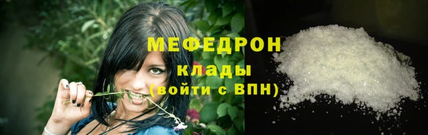 наркотики Богородск