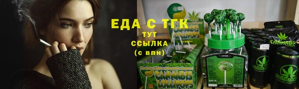 герыч Богородицк