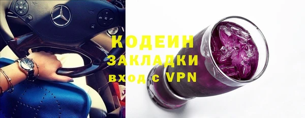мефедрон VHQ Богданович