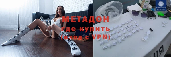 герыч Белокуриха