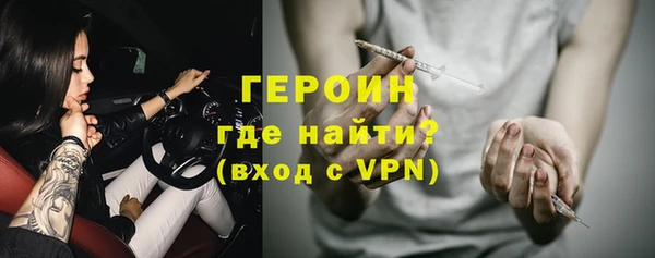герыч Богородицк