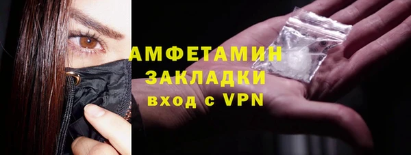 герыч Богородицк