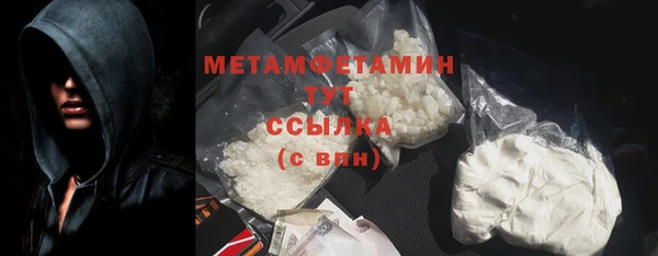 герыч Богородицк