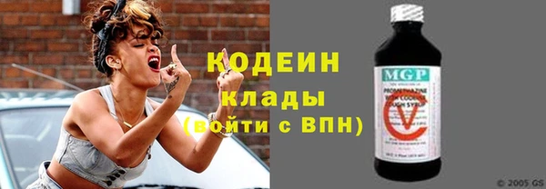 мефедрон VHQ Богданович