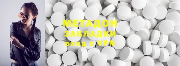 наркотики Богородск