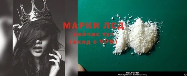 мефедрон VHQ Богданович