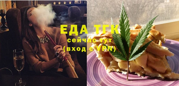 мефедрон VHQ Богданович