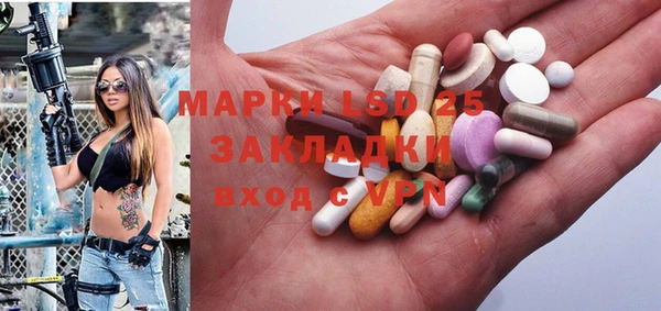 герыч Богородицк
