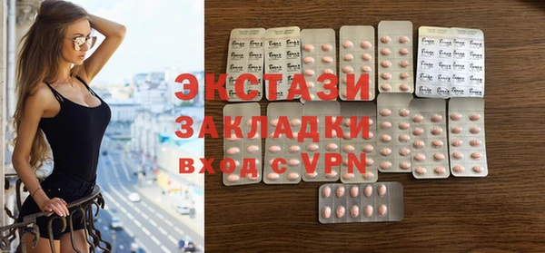 мефедрон VHQ Богданович