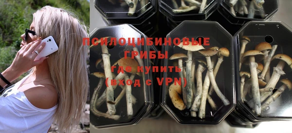 мефедрон VHQ Богданович