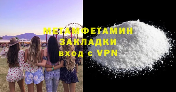 наркотики Богородск