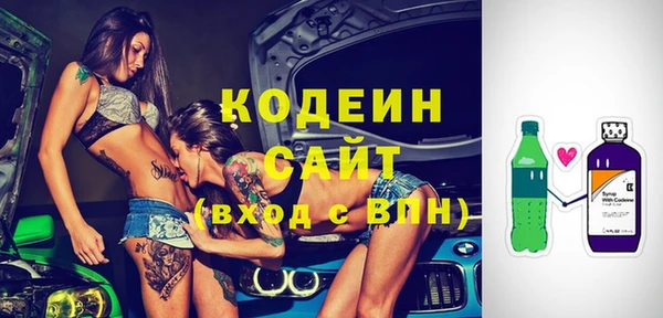 наркотики Богородск