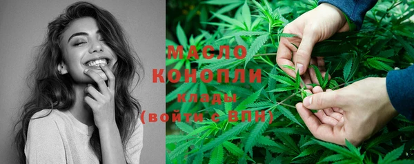 MDMA Premium VHQ Саяногорск