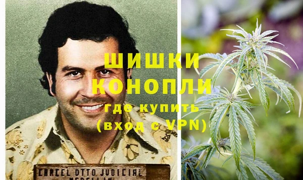 наркотики Богородск