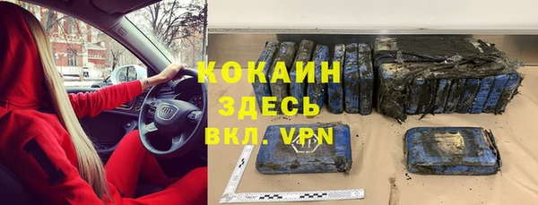 марки nbome Беломорск