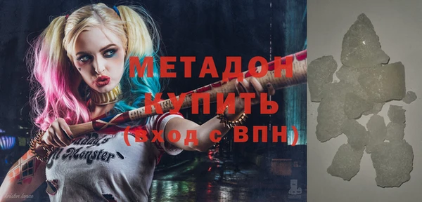 мефедрон VHQ Богданович