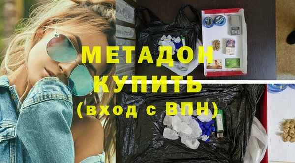герыч Богородицк