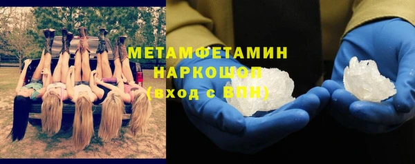 герыч Богородицк