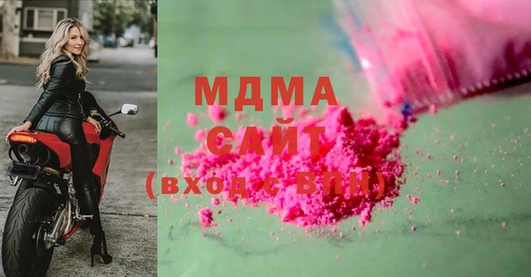 мефедрон VHQ Богданович