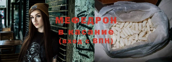 герыч Богородицк