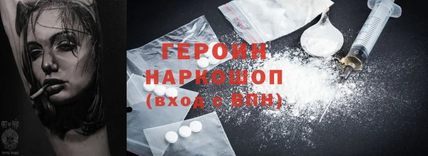 наркотики Богородск