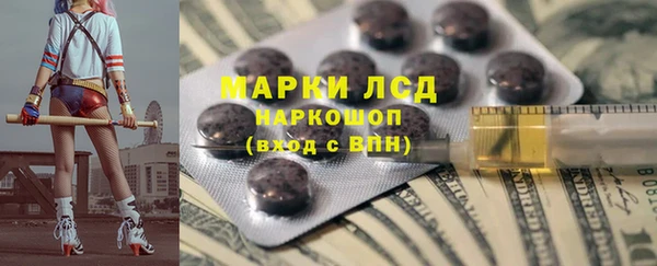 герыч Богородицк