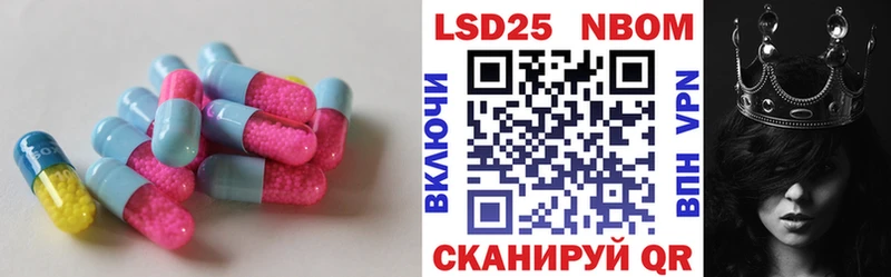 ЛСД экстази кислота  Тогучин 