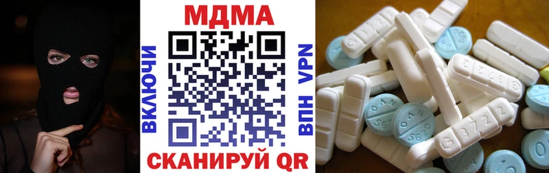 где можно купить   MEGA как зайти  MDMA VHQ  Тогучин 