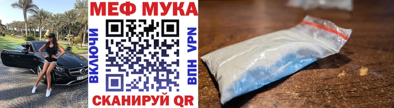 площадка официальный сайт  Тогучин  МЯУ-МЯУ mephedrone  как найти наркотики 