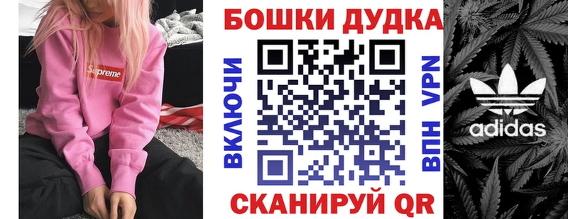МАРИХУАНА SATIVA & INDICA  МЕГА рабочий сайт  Тогучин 